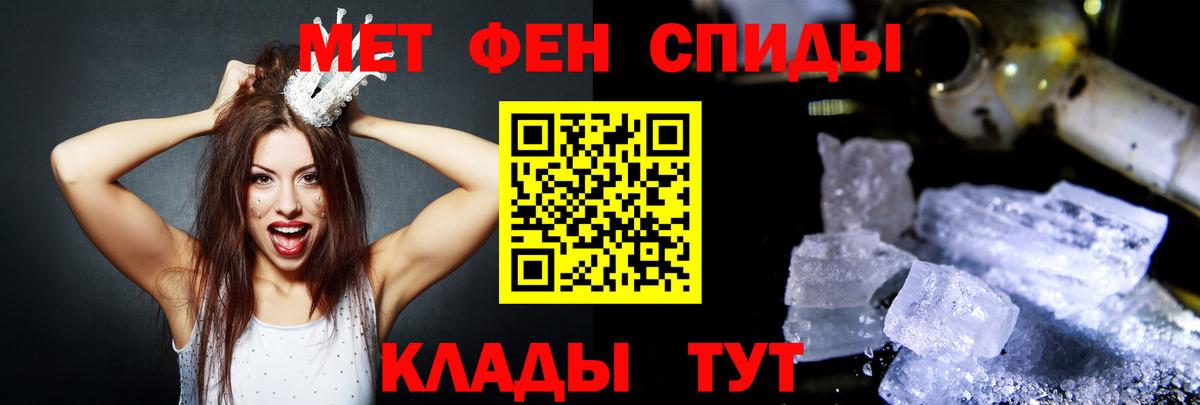 АМФ Premium Златоуст