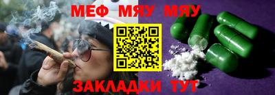 первитин Жуковский