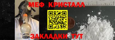 первитин Жуковский