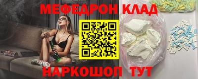 первитин Жуковский