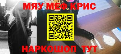 первитин Жуковский