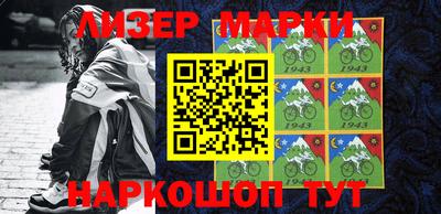 первитин Жуковский