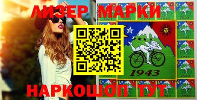 первитин Жуковский