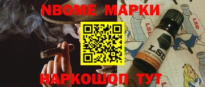 первитин Жуковский