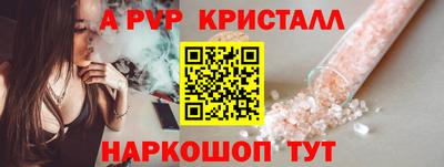 первитин Жуковский