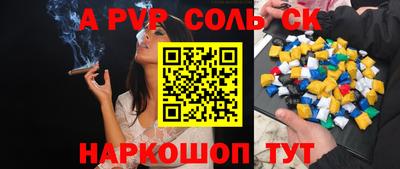 первитин Жуковский