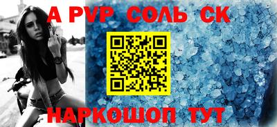 первитин Жуковский