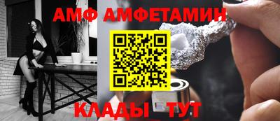 шишки Заволжье