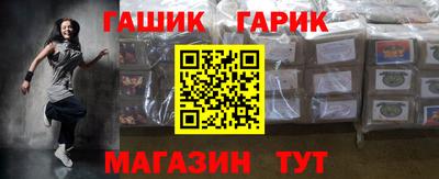 первитин Жуковский