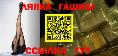 шишки Заволжье