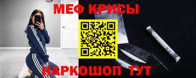 первитин Жуковский