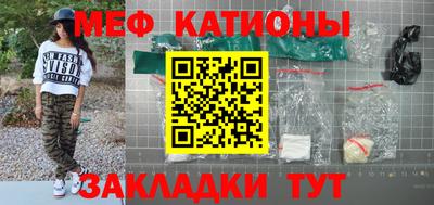 первитин Жуковский