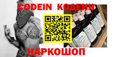 первитин Жуковский