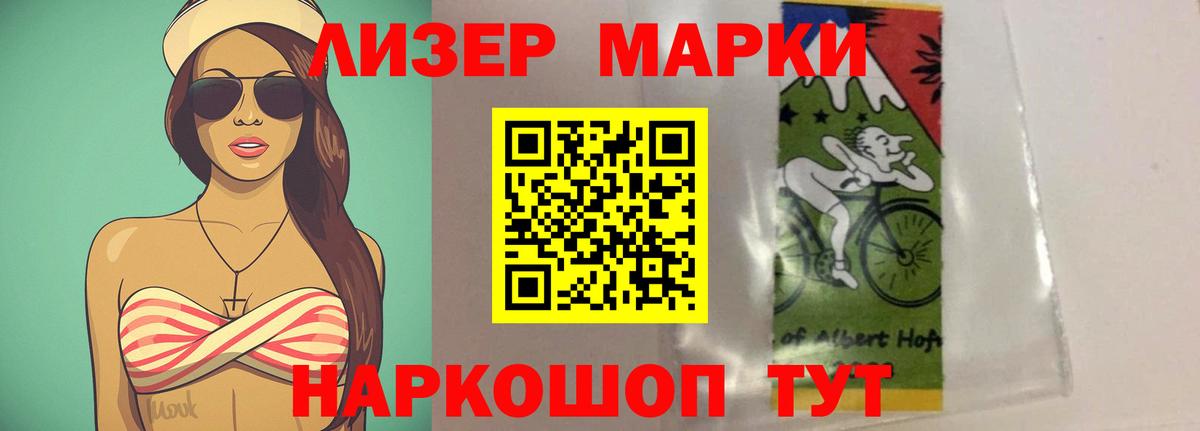 Лсд 25 экстази кислота  Вход с VPN  LSD-25 экстази ecstasy  Златоуст 