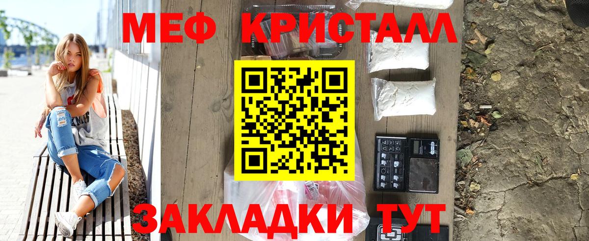 МЯУ-МЯУ VHQ  МЯУ-МЯУ  Златоуст  Вход с VPN 