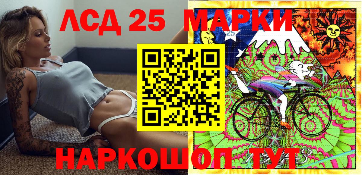 Наркотические марки 1,5мг  Наркотические марки 1,5мг  Марки NBOMe  Златоуст  Вход с VPN 
