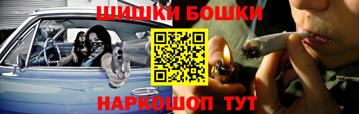 МАРИХУАНА индика  Канабис LSD WEED  МАРИХУАНА Amnesia  Златоуст  Вход с VPN 